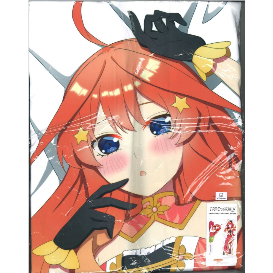 未開封）五等分の花嫁∬ プレミアム抱き枕カバー 中野五月 / エムズ