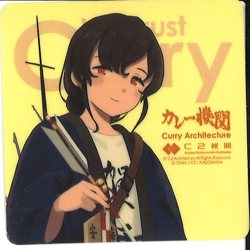 艦これ カレー機関 13th 宗谷 シール | K-BOOKS 秋葉原