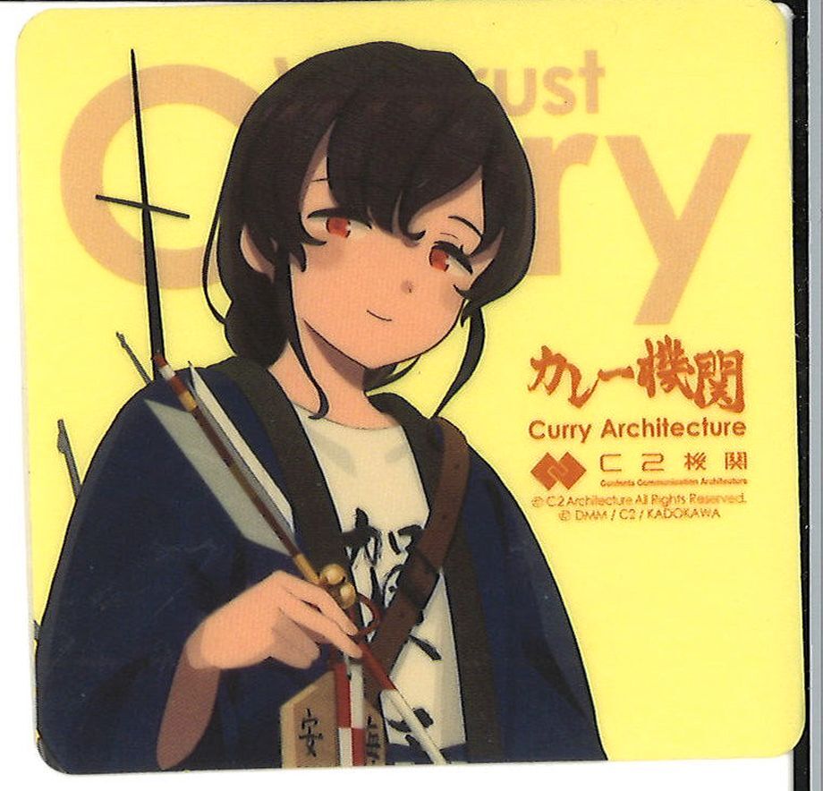 艦これ カレー機関 13th 宗谷 シール | K-BOOKS 秋葉原 艦これ カレー機関 13th 宗谷 シール | K-BOOKS 秋葉原