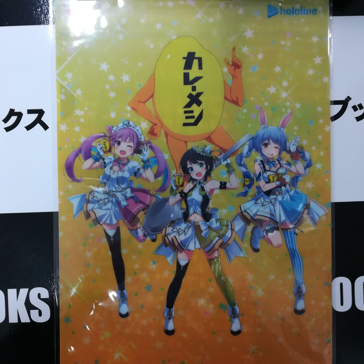 ホロライブ カレーメシ 特別BOXセット 特典のみ | K-BOOKS 秋葉原