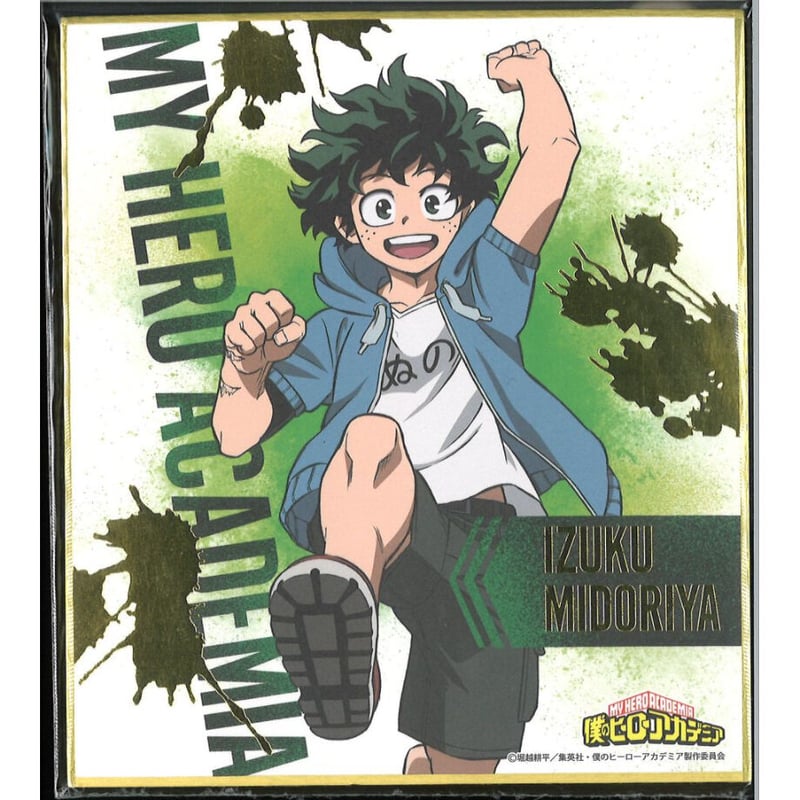 僕のヒーローアカデミア ミニ色紙 緑谷出久 （ぬの） | K-BOOKS 秋葉原