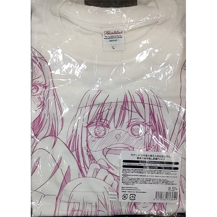 1〜15 全巻セット　その着せ替え人形は恋をする +Tシャツ 1〜15 全巻セット その着せ替え人形は恋をする +Tシャツ