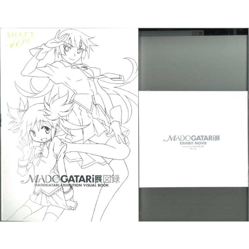 MADOGATARi展 図録 + EXHIBIT MOVIE | K-BOOKS 秋葉原
