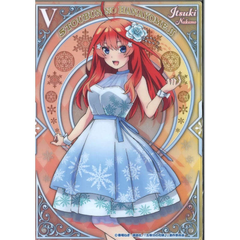 きゃらっとくじ『五等分の花嫁∬～Shine Snow～』 J賞アクリルアート