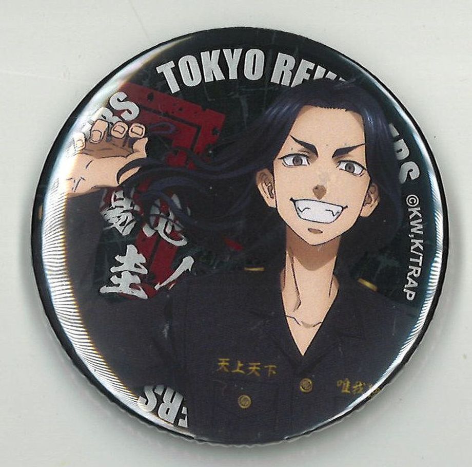 東京リベンジャーズ トレジャー缶バッジ 場地圭介 | K-BOOKS 秋葉原
