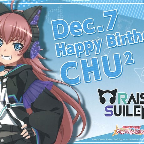 STORES バンドリの検索結果