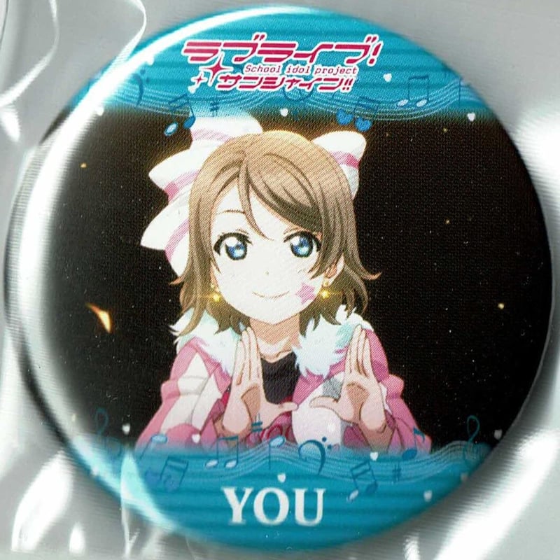 Aqours finale 缶バッジ 渡辺曜 渡辺曜 20枚 缶バッジ ラブライブ Aqours フィナーレ finale