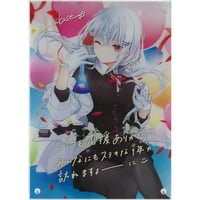 名取さな さなちゃんねる王 アクリルフィギュア さなのばくたん 名取さな さなちゃんねる王 アクリルフィギュア さなのばくたん