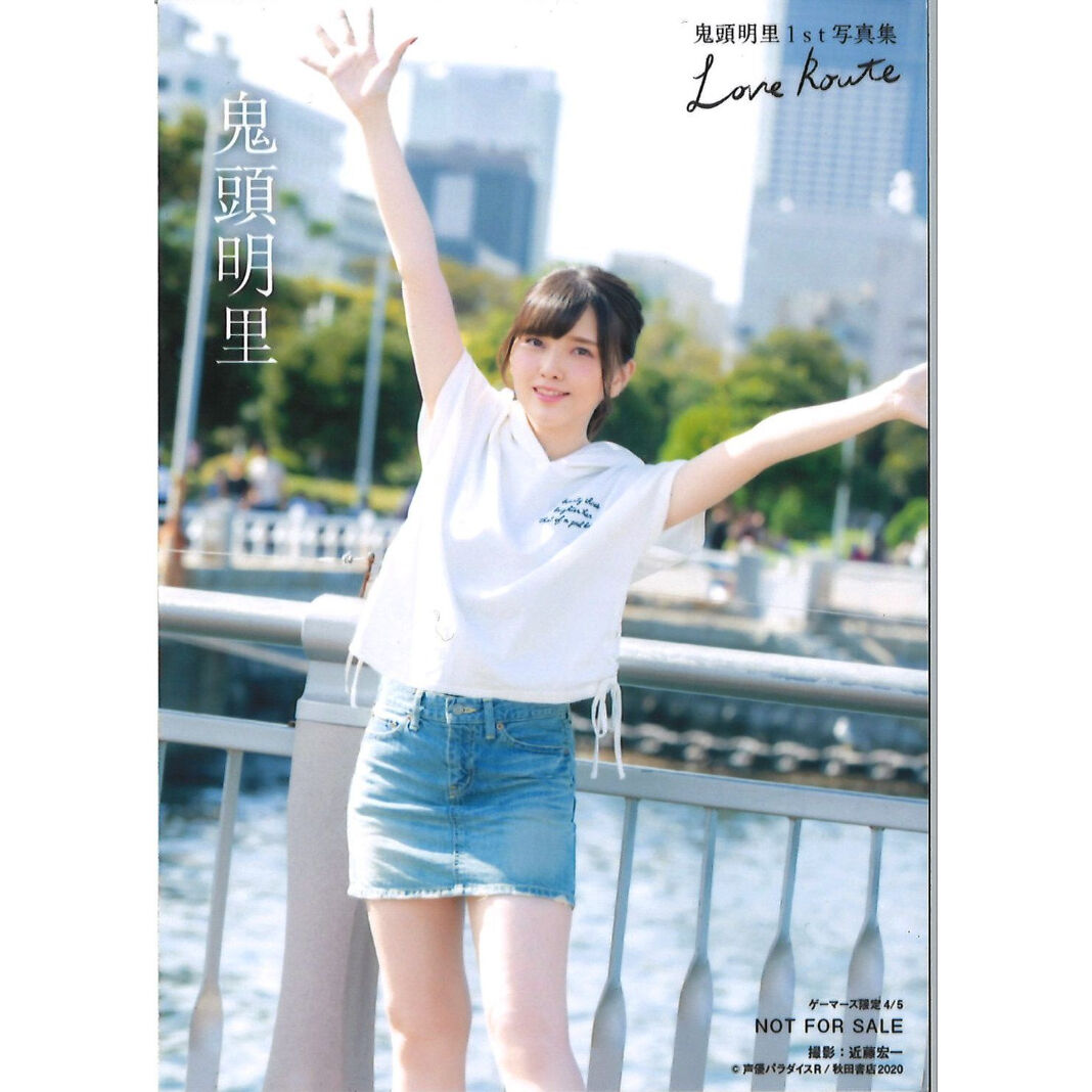 鬼頭明里　ブロマイド 鬼頭明里 ブロマイド | K-BOOKS 秋葉原
