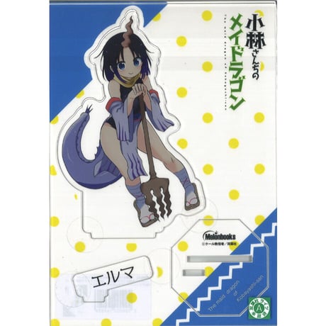 CATEGORY 小林さんちのメイドラゴン | K-BOOKS 秋葉原