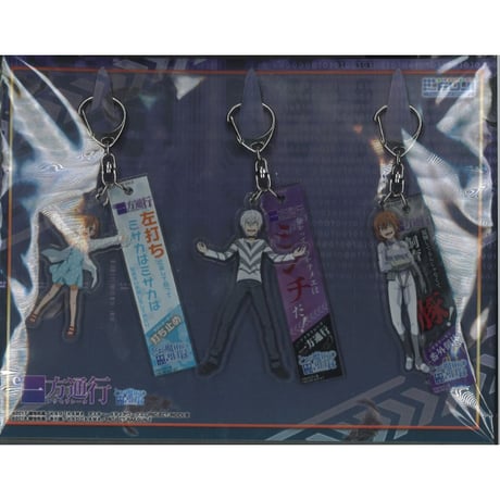 CATEGORY とあるシリーズ（超電磁砲/禁書目録/一方通行） | K-BOOKS 秋葉原