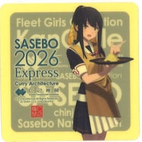 グランブルーファンタジー グランサイファーキッチン トランプ ラン