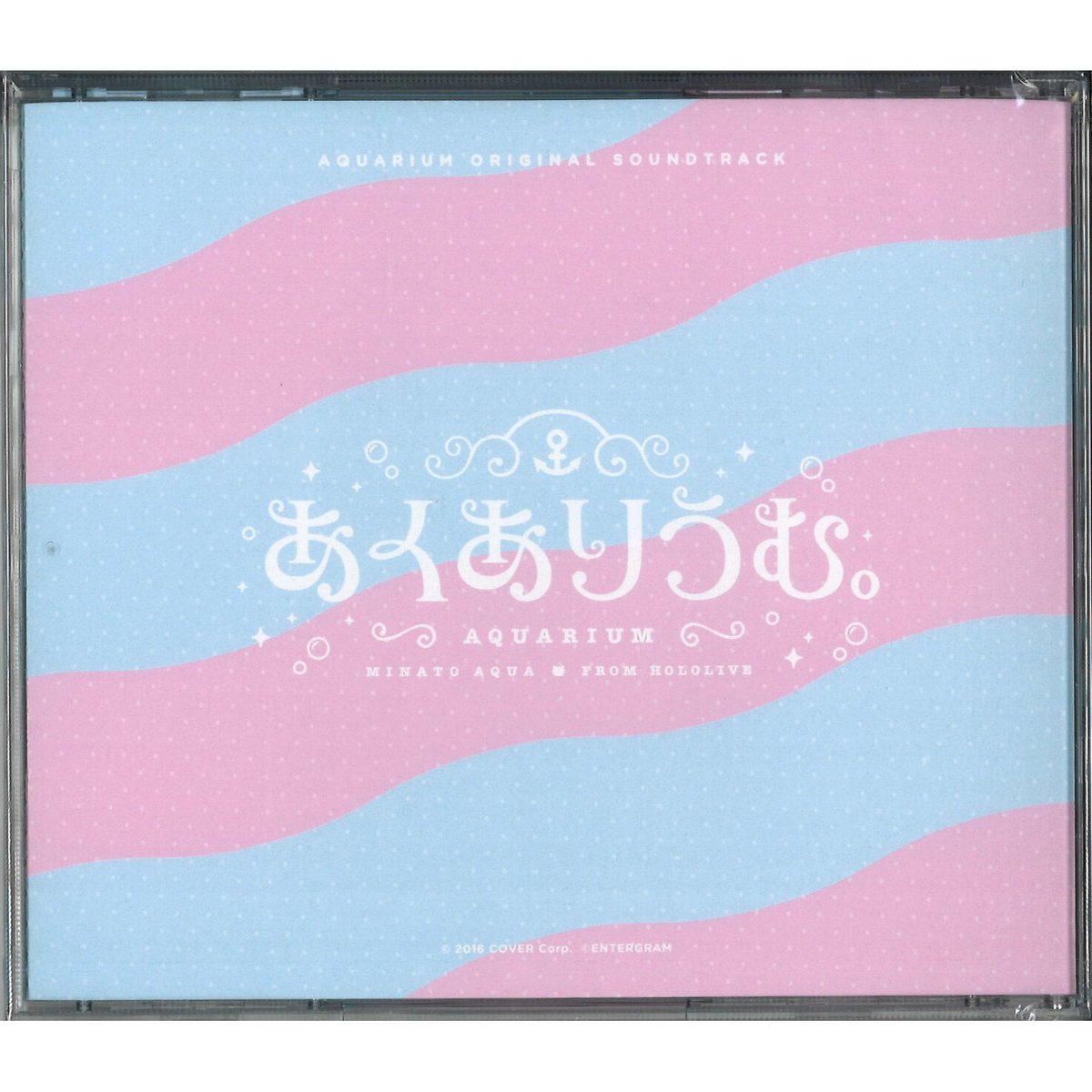 ホロライブ 湊あくあ オリジナル サウンドトラック CD あくありうむ