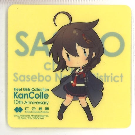 STORES 艦これ シールの検索結果 STORES 艦これ シールの検索結果
