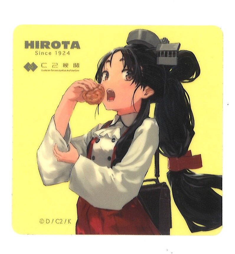 【最終値下げ】艦これ HIROTAコラボ ヒロタ セット シール 由良 original