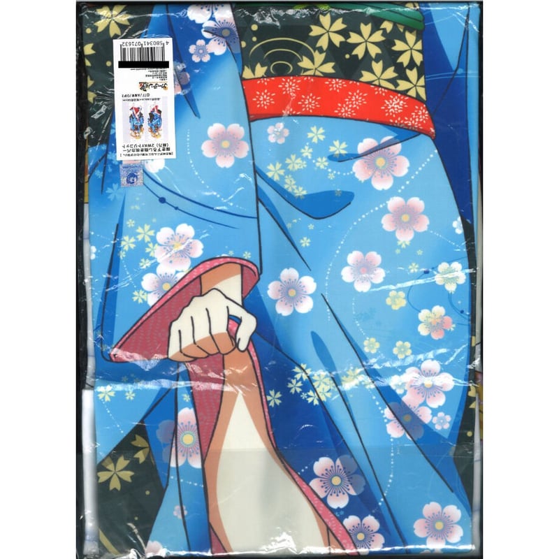 未開封）俺の妹がこんなに可愛いわけがない。 高坂桐乃 （舞妓）抱き枕