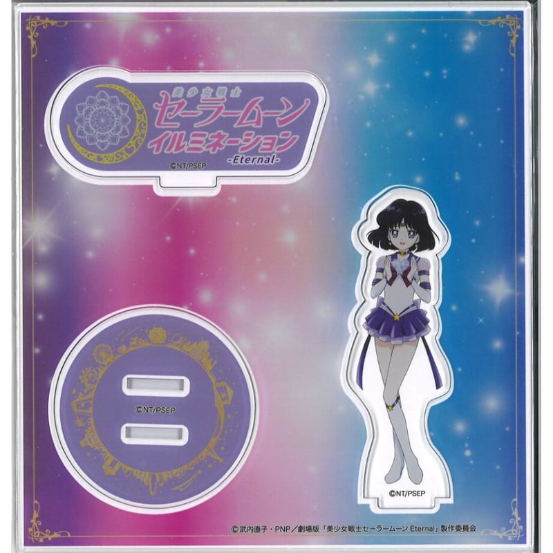 美少女戦士セーラームーン イルミネーション -Eternal- さがみ湖イル  