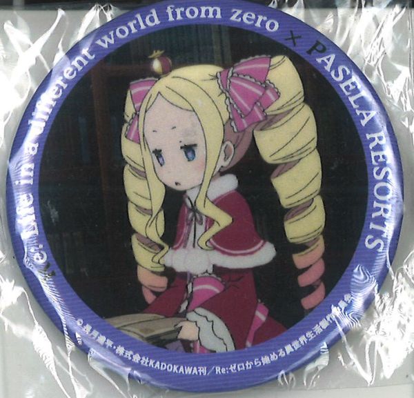 裏面痛み）Re:ゼロから始める異世界生活 × パセラ コラボメニュー