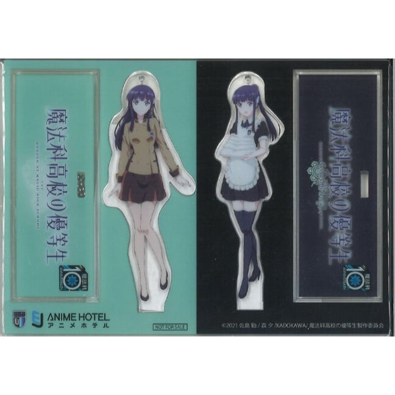 魔法科高校の優等生 EJアニメホテル コラボルーム ホテル専用