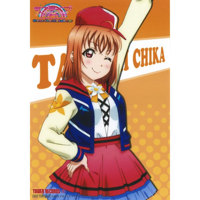 ラブライブ！サンシャイン!! ブロマイド 高海千歌 | K-BOOKS 秋葉原