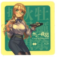 艦これ　陸路戦略機動 提督WILLER乗車計画2019　藤波 艦これ陸路戦略機動 提督WILLER乗車計画2019藤波