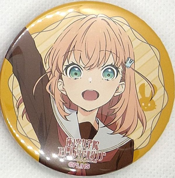 蓮ノ空女学院スクールアイドルクラブ OPENING LIVE EVENT～Bloom the