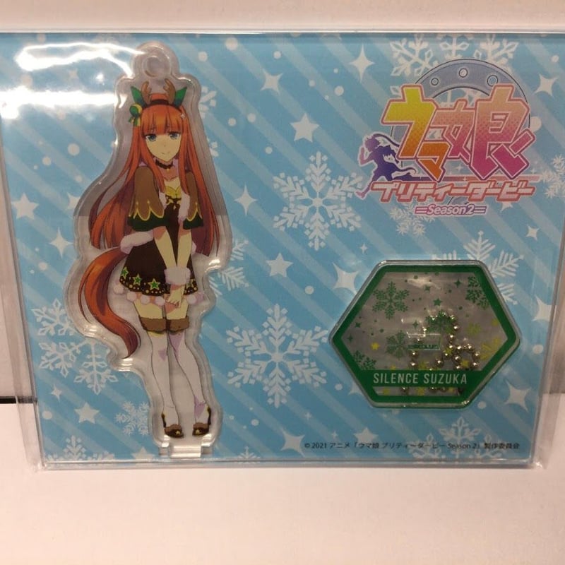 ウマ娘 サイレンススズカ ハピチャンクジ アクリルスタンド | K-BOOKS