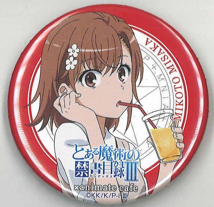 とある魔術の禁書目録　御坂美琴　缶バッジ とある魔術の禁書目録III とある池袋の喫茶車両 缶バッジ 御坂美琴 | K