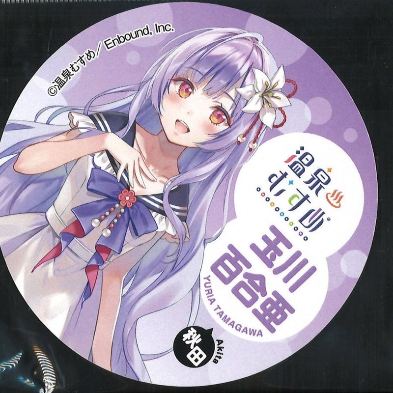 温泉むすめ　蔵王　ステッカー 数量限定！蔵王巴（温泉むすめ）のステッカーをもらおう！！蔵王