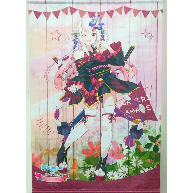 ホロライブ　B2タペストリー　百鬼あやめ　torino先生　hololive Amazon.co.jp: ホロライブ B2タペストリー 百鬼あやめ torino