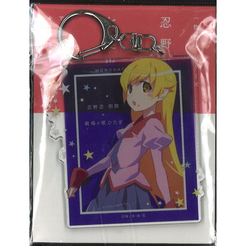 忍野忍七変化アクリルキーホルダー