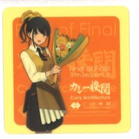 きんいろモザイク画集 ～あなたのきんいろモザイク～ B2タペストリー