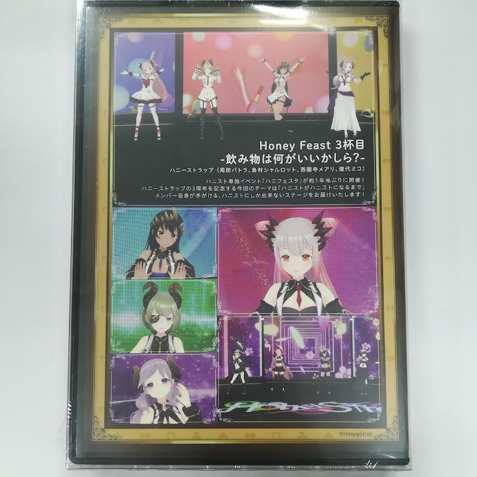 ななしいんく ハニーストラップ Honey Feast 3杯目 灰猫ななし ななしいんく ハニーストラップ Honey Feast 3杯目 灰猫ななし