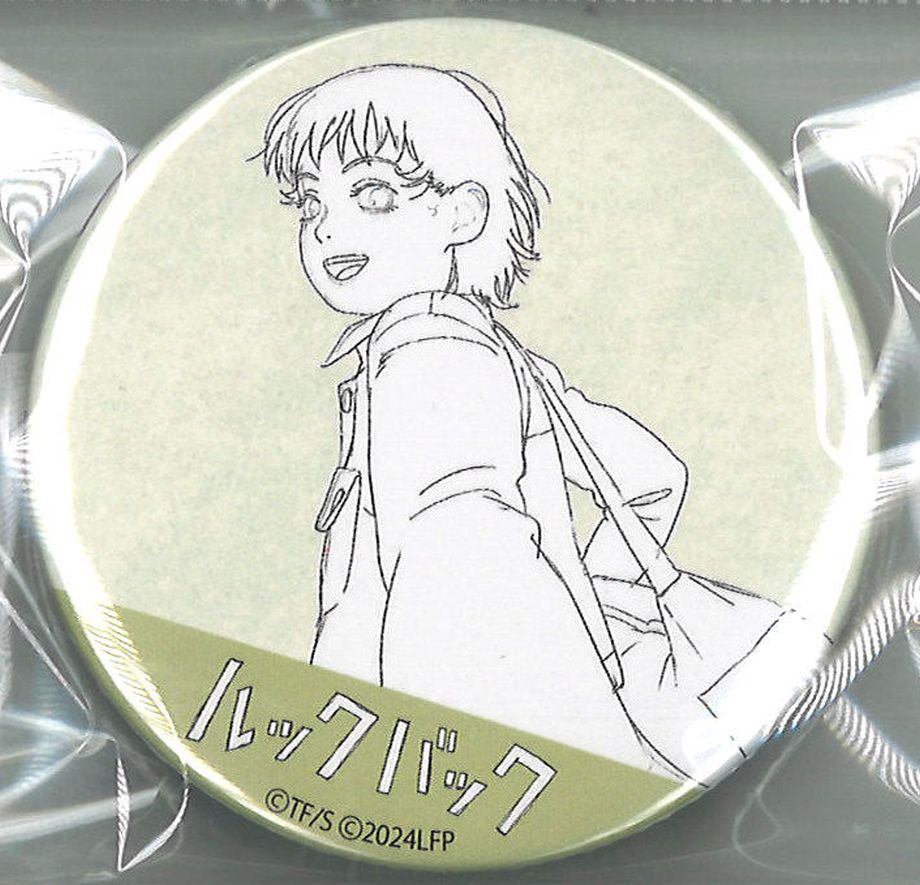 ルックバック ランダム缶バッジ 藤野C | K-BOOKS 秋葉原