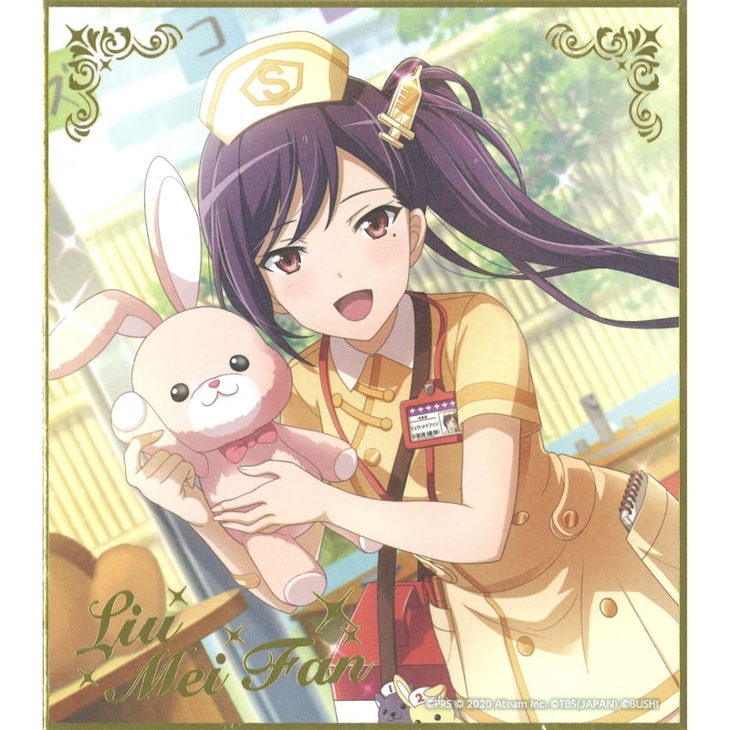 9-nine- Symphonic Concert2 色紙 九條都 和泉つばす 9-nine- Symphonic Concert2 ミニ色紙コレクション 中古】未開封