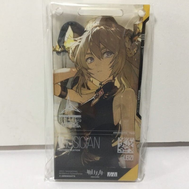 アークナイツ レイズ 通行認証 SP 上海音楽祭 | K-BOOKS 秋葉原