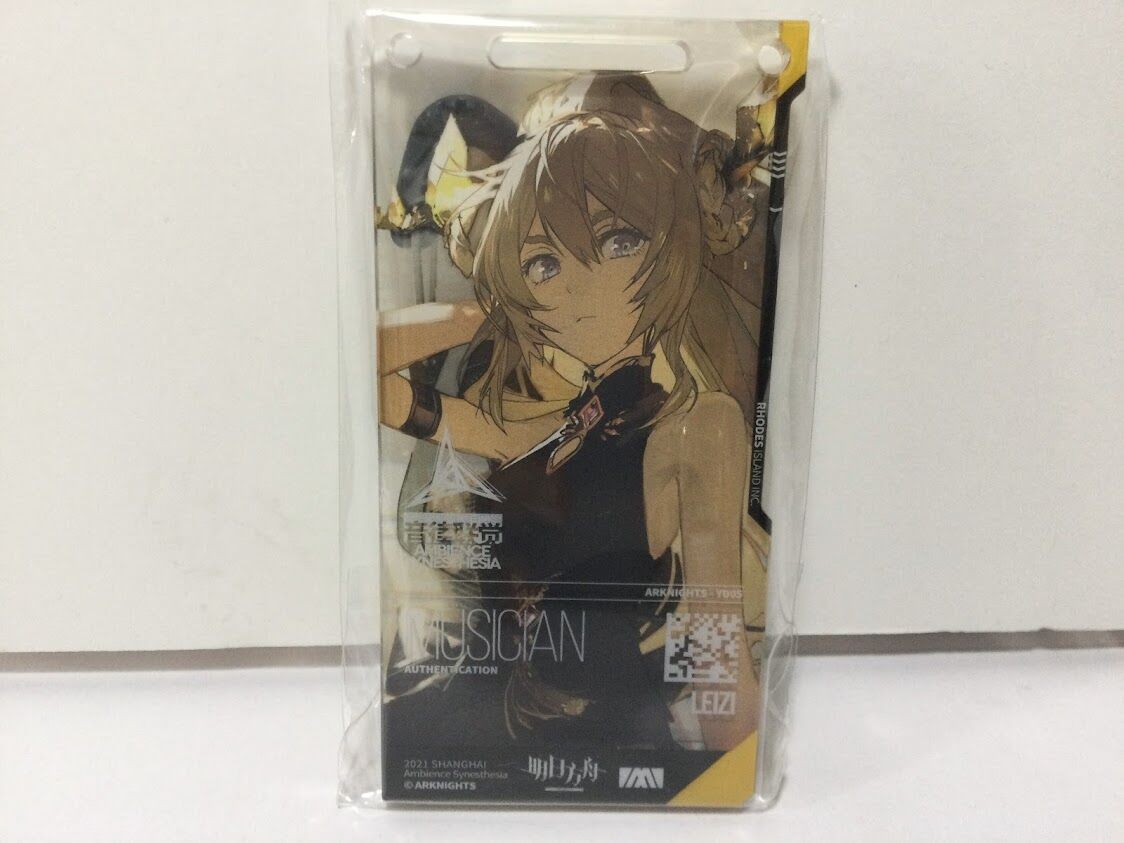 アークナイツ レイズ 通行認証 SP 上海音楽祭 | K-BOOKS 秋葉原