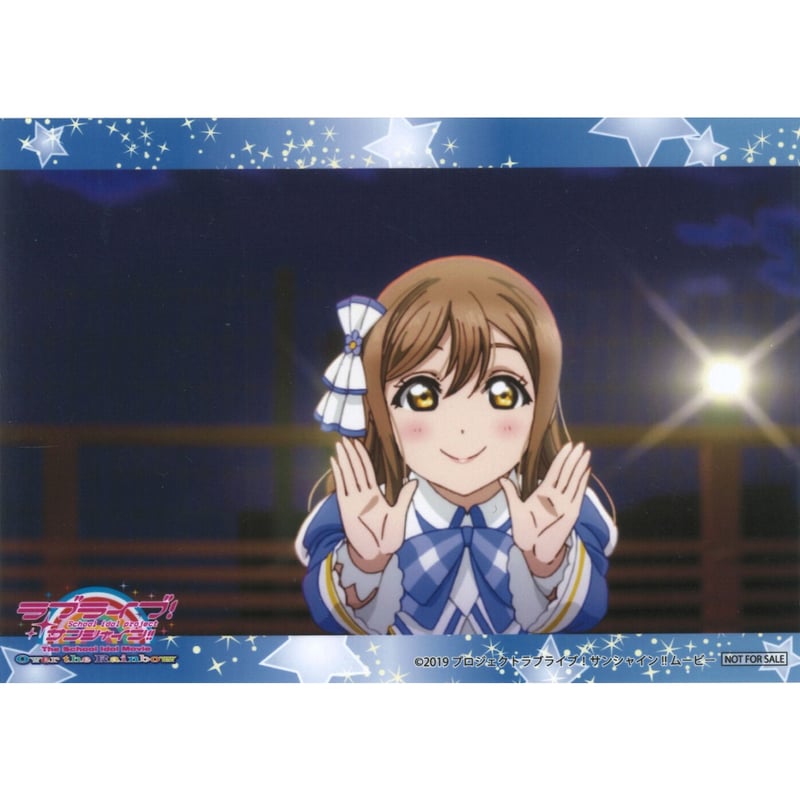 ラブライブ！サンシャイン!! ブロマイド 国木田花丸 | K-BOOKS 秋葉原