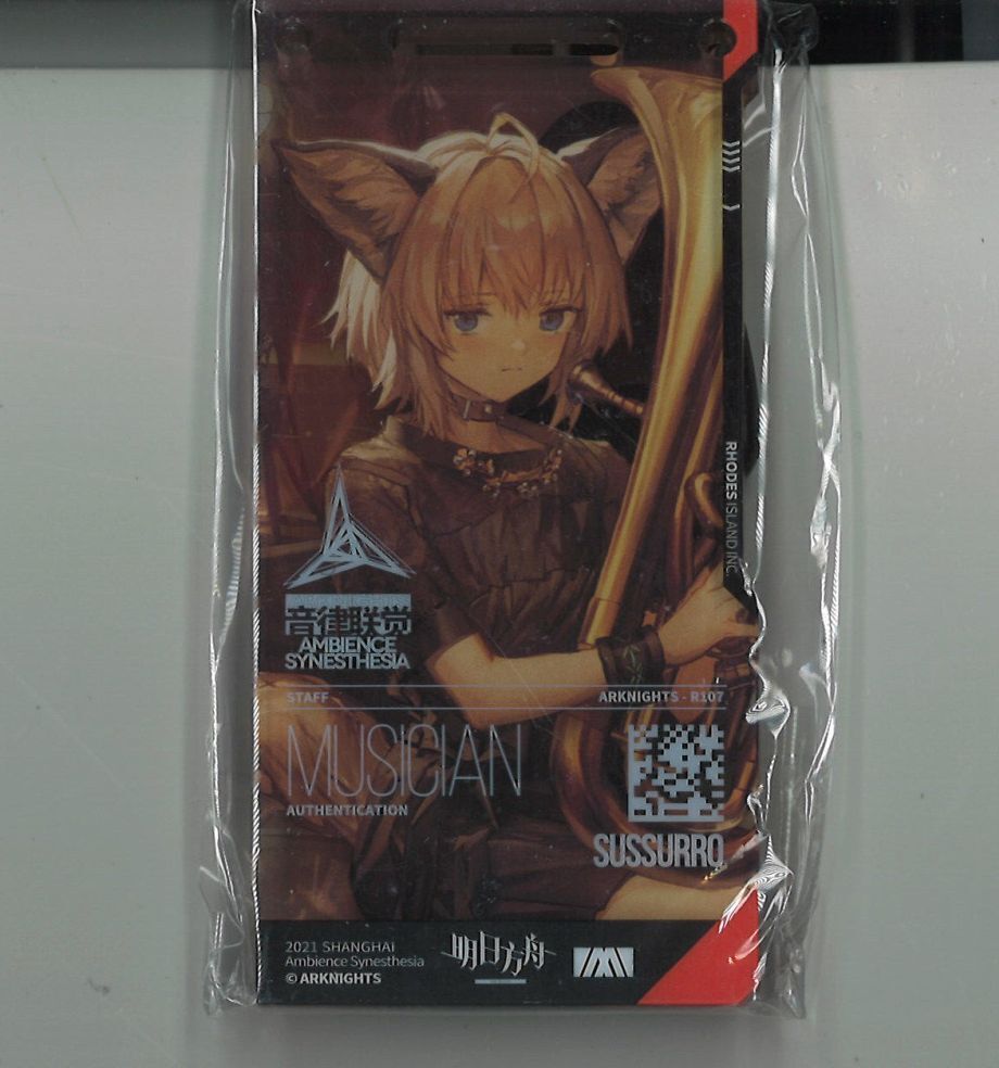 アークナイツ ススーロ 通行認証 SP 上海音楽祭 | K-BOOKS 秋葉原