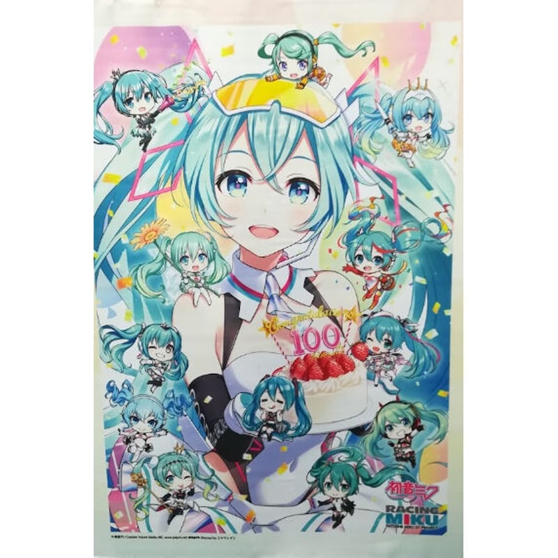 ボーカロイド 初音ミク タペストリー レーシングミク2021ver