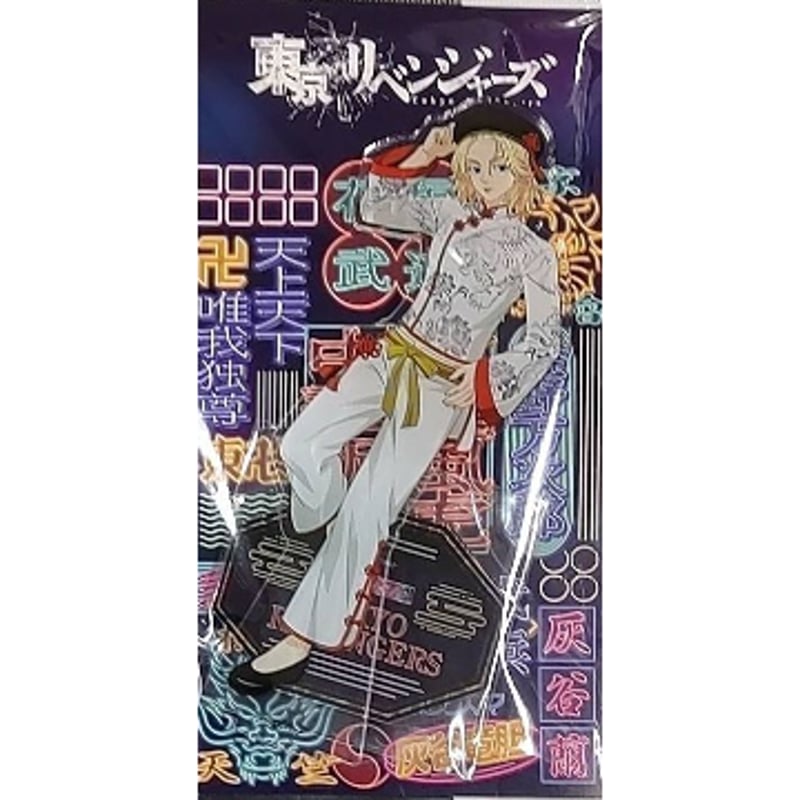 57 ゲーム・おもちゃ・グッズ 東京リベンジャーズ ピュオーラ 当選品