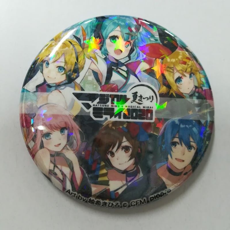 マジカルミライ 2020 夏祭り 缶バッジ ボーカロイド 缶バッジ マジカルミライ2020夏まつり シークレット | K