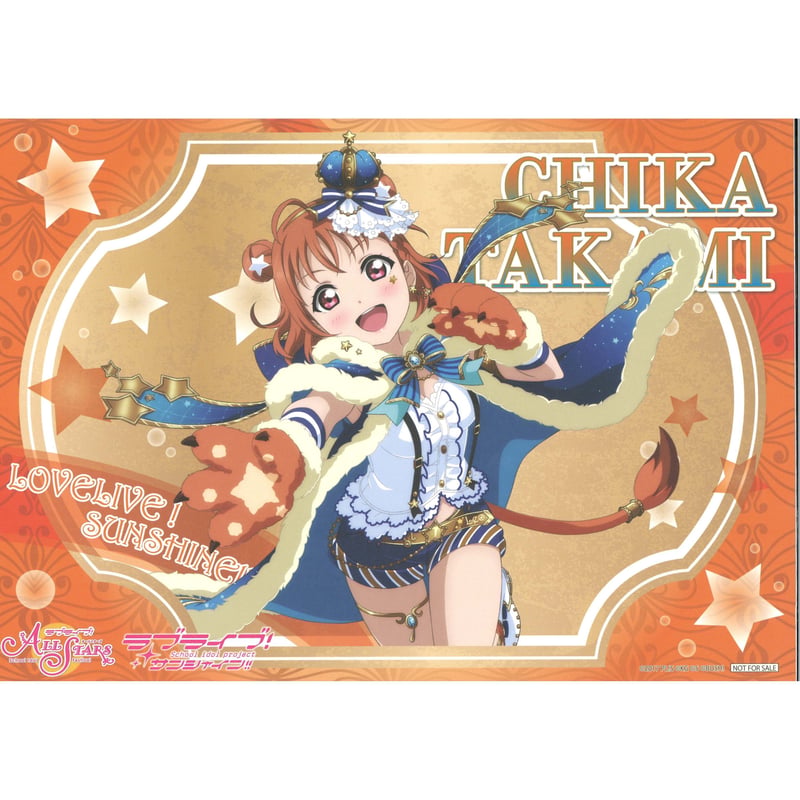 ラブライブ！サンシャイン!! ランチョンマット 高海千歌 | K-BOOKS 秋葉原
