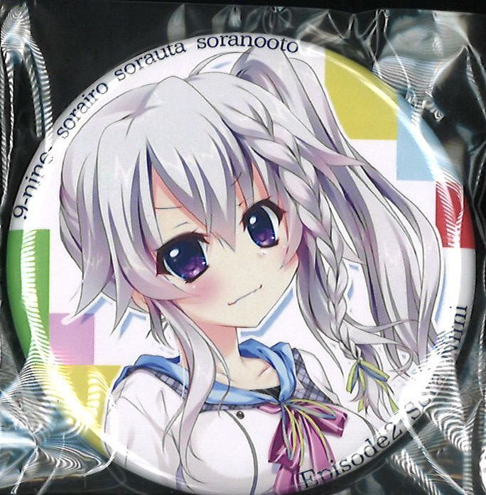 e*u様 翡翠亭 重コース 継続特典品 新海天 結城希亜 缶バッジ 9-nine original