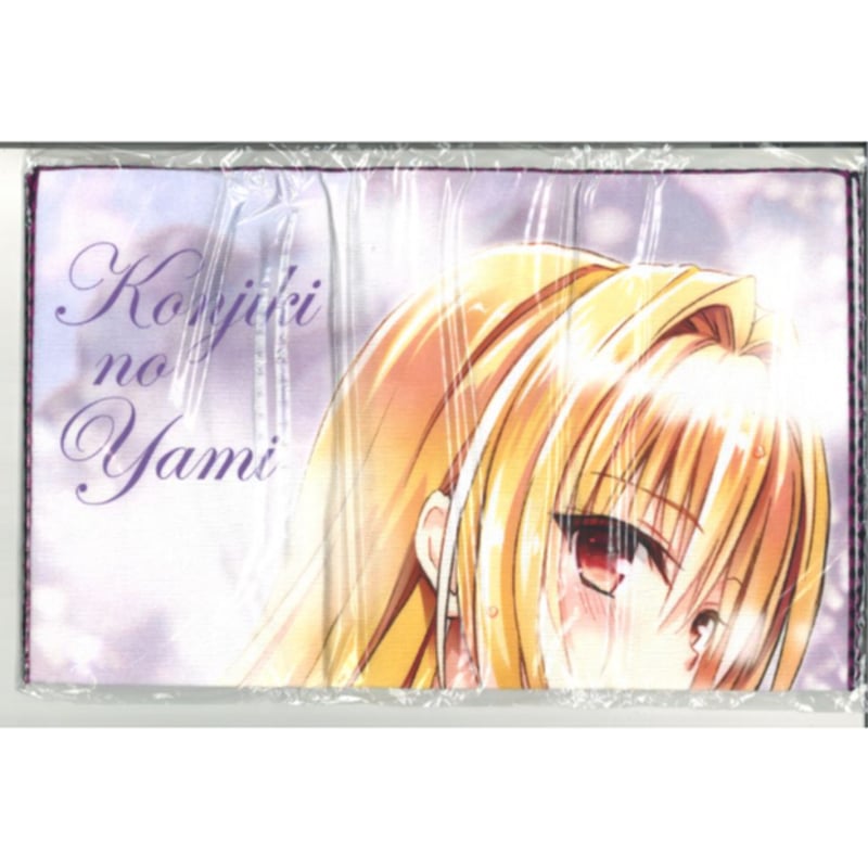 ToLOVEる 全身バスタオル ヤミ | K-BOOKS 秋葉原