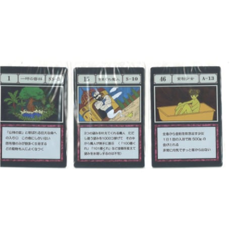 CATEGORY HUNTER×HUNTER | K-BOOKS 秋葉原