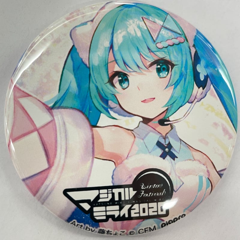 初音ミク マジカルミライ 2020 缶バッジ
