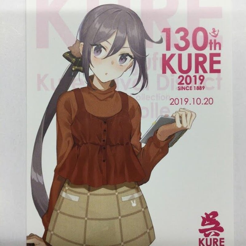 艦これ 曙 呉鎮守府130周年イベント ポストカード | K-BOOKS 秋葉原