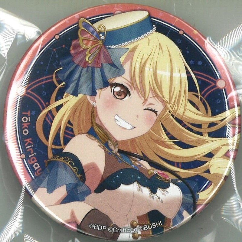 バンドリ！桐ヶ谷透子 特典 缶バッジ BanG Dream! （バンドリ！） 缶
