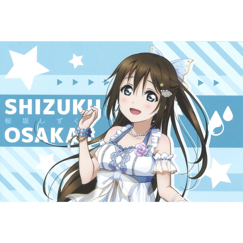 ラブライブ！虹ヶ咲学園スクールアイドル同好会 ポストカード 桜坂 